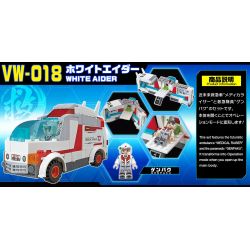 BIKKU VW-018 non  XE CỨU THƯƠNG MÀU TRẮNG bộ đồ chơi xếp lắp ráp ghép mô hình WHITE AIDER 152 khối