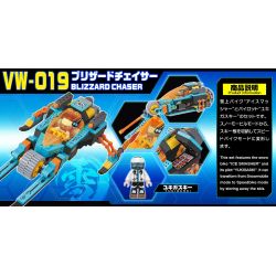 BIKKU VW-019 non  BÃO TUYẾT bộ đồ chơi xếp lắp ráp ghép mô hình BLIZZARD CHASER 136 khối