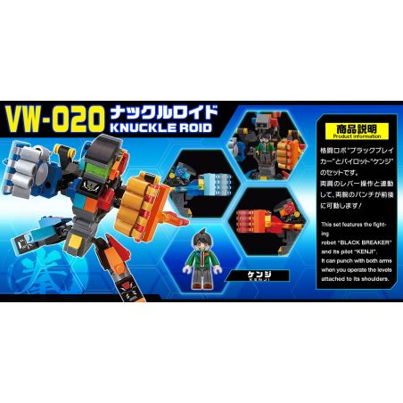 BIKKU VW-020 non  ROBOT KNUCKLE bộ đồ chơi xếp lắp ráp ghép mô hình KNUCKLE ROID 163 khối