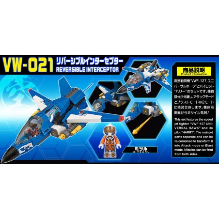 BIKKU VW-021 non  ĐÁNH CHẶN ĐẢO NGƯỢC bộ đồ chơi xếp lắp ráp ghép mô hình REVERSIBLE INTERCEPTER 154 khối
