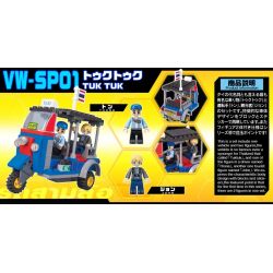 BIKKU VW-SP01 SP01 VWSP01 non  XE LAM bộ đồ chơi xếp lắp ráp ghép mô hình TUK 151 khối