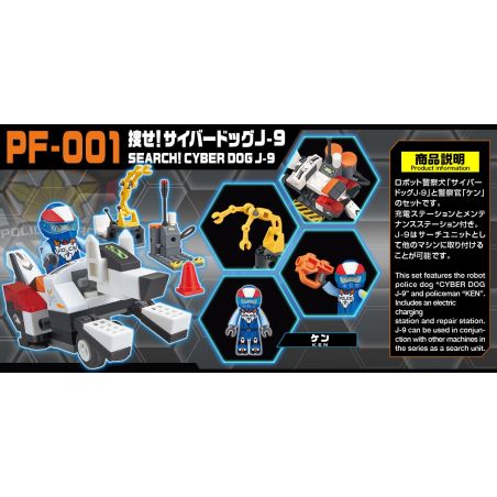 BIKKU PF-001 non  TÌM KIẾM! CYBERDOG J-9 bộ đồ chơi xếp lắp ráp ghép mô hình SEARCH! CYBER DOG J-9 99 khối