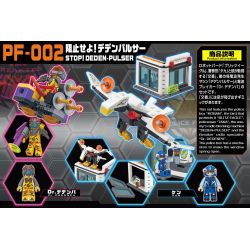 BIKKU PF-002 non  KHỐI PHÁT XUNG DEDEN bộ đồ chơi xếp lắp ráp ghép mô hình STOP! DEDEN-PULSER 215 khối