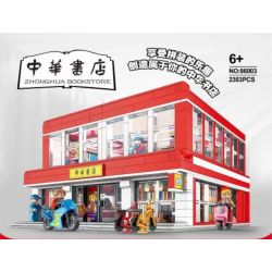JUHANG 86003 non  HIỆU SÁCH ZHONGHUA bộ đồ chơi xếp lắp ráp ghép mô hình Creator ZHONGHUA BOOKSTORE Sáng Tạo 2353 khối
