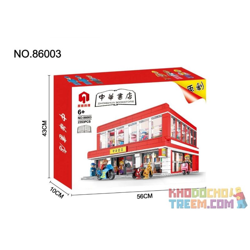 JUHANG 86003 non  HIỆU SÁCH ZHONGHUA bộ đồ chơi xếp lắp ráp ghép mô hình Creator ZHONGHUA BOOKSTORE Sáng Tạo 2353 khối