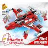 PanlosBrick 690017 Panlos Brick 690017 non  SILVER GANGES STARSHIP 8 KẾT HỢP bộ đồ chơi xếp lắp ráp ghép mô hình Ultraman Vệ Binh Vũ Trụ Siêu Nhân Điện Quang 353 khối