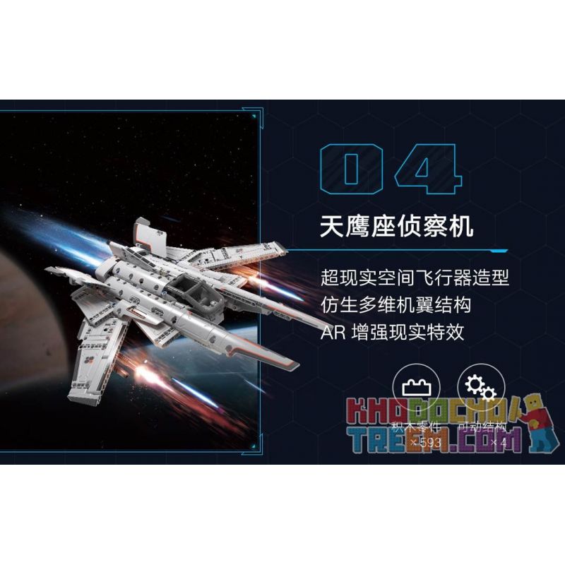 XIAOMI MITU MI ONEBOT XJXL02IQI 02IQI non  MÁY BAY TRINH SÁT AQUILA bộ đồ chơi xếp lắp ráp ghép mô hình  Kỹ Thuật Công Nghệ Cao Mô Hình Phương Tiện 593 khối