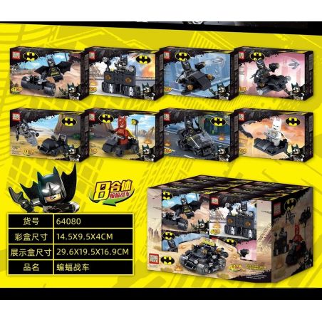 PRCK 64080 non  BAT XE NGỰA KẾT HỢP 8 bộ đồ chơi xếp lắp ráp ghép mô hình Super Heroes Siêu Nhân Anh Hùng