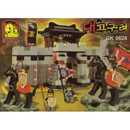 OXFORD GK0628 0628 non  KOTAOU bộ đồ chơi xếp lắp ráp ghép mô hình Medieval Castle 대 고구려 Chiến Tranh Trung Cổ