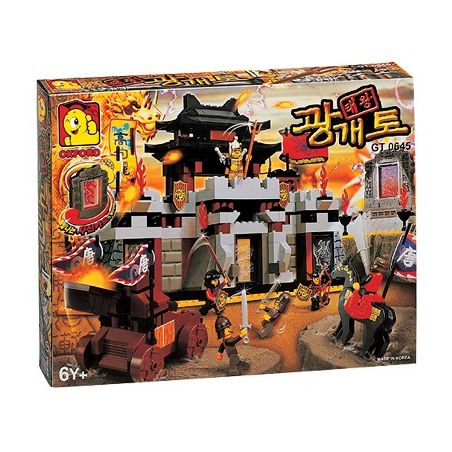 OXFORD GT45000 45000 GT0645 0645 non  CHIẾN TRANH QUỐC PHÒNG GAO LU LI bộ đồ chơi xếp lắp ráp ghép mô hình Medieval Castle 광개토대왕 Chiến Tranh Trung Cổ