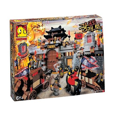 ZHEGAO QL0176 0176 non  GOGURYEO DEFENSE # 2 bộ đồ chơi xếp lắp ráp ghép mô hình Military Army DEMING VEHICLE Quân Sự Bộ Đội 498 khối