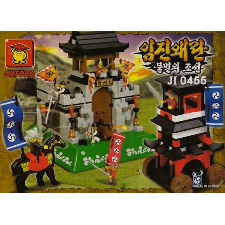 OXFORD JI0455 0455 non  TRẬN IMJIN bộ đồ chơi xếp lắp ráp ghép mô hình Medieval Castle 임진왜란 불멸의조선 Chiến Tranh Trung Cổ