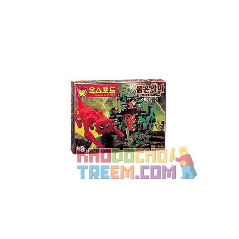 OXFORD ORD65000 65000 non  MA ĐỎ bộ đồ chơi xếp lắp ráp ghép mô hình Medieval Castle 붉은악마 RED DEVIL Chiến Tranh Trung Cổ