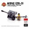 BRICKMANIA 2075 non  SÚNG TRƯỜNG M1942 ZIS-3 76MM bộ đồ chơi xếp lắp ráp ghép mô hình Military Army M1942 ZIS-3 76MM FIELD GUN Quân Sự Bộ Đội 78 khối
