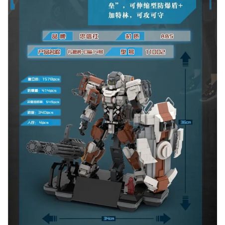 Decool 12003-1 11003 Jisi 12003-1 11003 non  CÁ MẬP TRẮNG BA CHIỀU NẶNG LOẠI MU-2 14 bộ đồ chơi xếp lắp ráp ghép mô hình Computer Games Trò Chơi 2887 khối