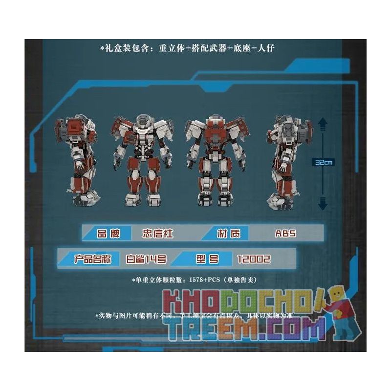 Decool 12003-1 11003 Jisi 12003-1 11003 non  CÁ MẬP TRẮNG BA CHIỀU NẶNG LOẠI MU-2 14 bộ đồ chơi xếp lắp ráp ghép mô hình Computer Games Trò Chơi 2887 khối