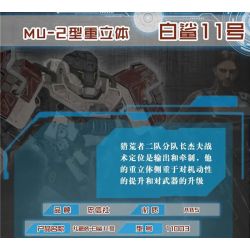 Decool 12002-1 11002 Jisi 12002-1 11002 non  CÁ MẬP TRẮNG BA CHIỀU NẶNG LOẠI MU-2 11 bộ đồ chơi xếp lắp ráp ghép mô hình Computer Games Trò Chơi 2446 khối