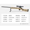 PanlosBrick 670002 Panlos Brick 670002 non  SÚNG TRƯỜNG M24 bộ đồ chơi xếp lắp ráp ghép mô hình Military Army SNIPER RIFLE Quân Sự Bộ Đội 1086 khối