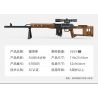 PanlosBrick 670005 Panlos Brick 670005 non  SÚNG TRƯỜNG SVD bộ đồ chơi xếp lắp ráp ghép mô hình Military Army SNIPER RIFLE Quân Sự Bộ Đội 1655 khối