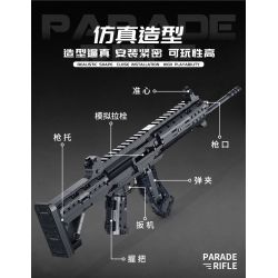 PanlosBrick 670008 Panlos Brick 670008 non  SÚNG DIỄU HÀNH bộ đồ chơi xếp lắp ráp ghép mô hình Military Army PARADE RIFLE Quân Sự Bộ Đội 1352 khối