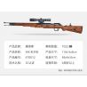 PanlosBrick 670012 Panlos Brick 670012 non  SÚNG TRƯỜNG KAR98K MAUSER bộ đồ chơi xếp lắp ráp ghép mô hình Military Army PARADE RIFLE Quân Sự Bộ Đội 1022 khối