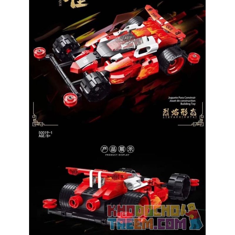 SHENZHEN RAEL ENTERTAINMENT 50019-4 50019-3 50019-1 50019-2 non  ĐIỀU KHIỂN TỪ XA TỐC ĐỘ BỐN BÁNH PHIÊN BẢN 4 bộ đồ chơi xếp lắp ráp ghép mô hình  Kỹ Thuật Công Nghệ Cao Mô Hình Phương Tiện