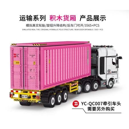 HAPPY BUILD SHINEYU XINYU YC-QC013 QC013 YCQC013 non  KHOANG HÀNG MÀU HỒNG 1:10 tỷ lệ 1:10 bộ đồ chơi xếp lắp ráp ghép mô hình Build Team SHINEYU CONTAINER Đội Xây Dựng 3565 khối