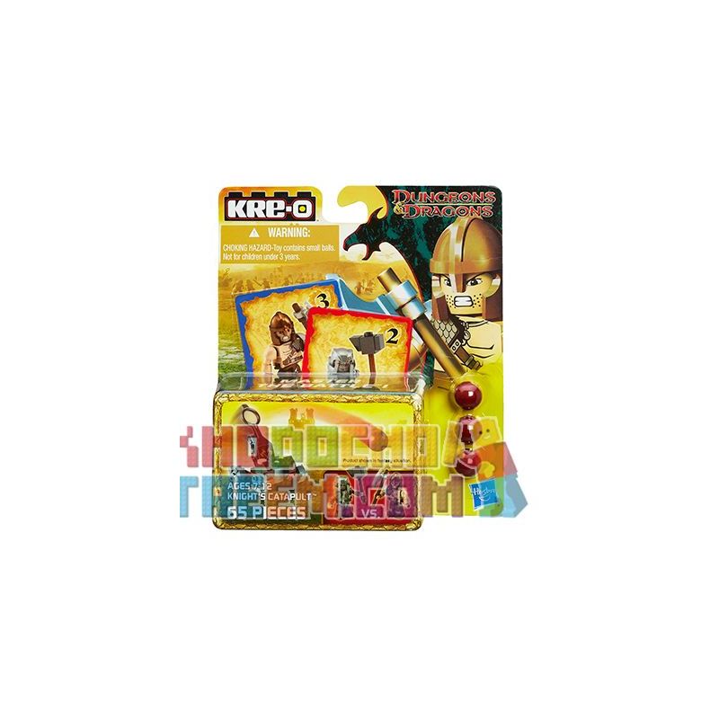 KRE-O A7706 7706 non  NỎ ĐÁ CỦA HIỆP SĨ bộ đồ chơi xếp lắp ráp ghép mô hình Computer Games KNIGHT'S CATAPULT Trò Chơi 60 khối