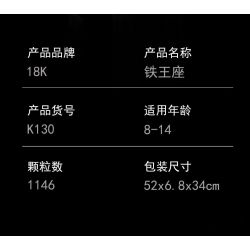 SUPER 18K K130 non  THRONE SẮT bộ đồ chơi xếp lắp ráp ghép mô hình Game Of Thrones IRON THRONE Trò Chơi Vương Quyền 1146 khối