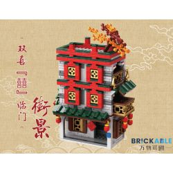 BRICKABLE BR BR60004 60004 non  DOUBLE HAPPINESS CHẾ ĐỘ XEM PHỐ LINMEN bộ đồ chơi xếp lắp ráp ghép mô hình Creator Sáng Tạo