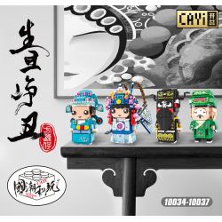 CAYI 10034 10035 10036 10037 non  SHENGDAN JINGCHOU 4 KIỂU FANGTOUZI XIAOSHENG DAOMADAN ZHENGJING WENCHOU bộ đồ chơi xếp lắp ráp ghép mô hình Chinatown Khu Phố Tàu