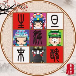 CAYI 10034 10035 10036 10037 non  SHENGDAN JINGCHOU 4 KIỂU FANGTOUZI XIAOSHENG DAOMADAN ZHENGJING WENCHOU bộ đồ chơi xếp lắp ráp ghép mô hình Chinatown Khu Phố Tàu