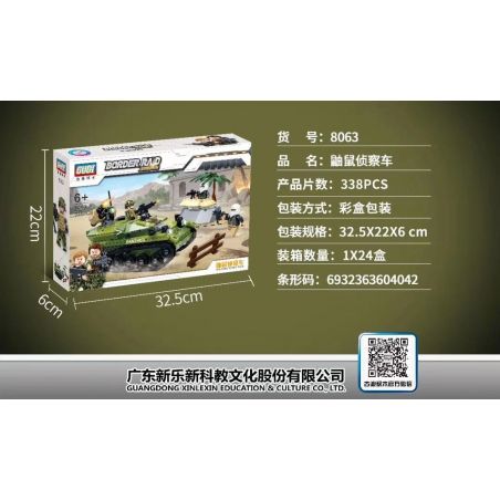 GUDI 8063 non  XE HƯỚNG ĐẠO CHỒN bộ đồ chơi xếp lắp ráp ghép mô hình Military Army BORDER RAID Quân Sự Bộ Đội 338 khối