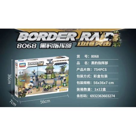 GUDI 8068 non  LỆNH PANTHER bộ đồ chơi xếp lắp ráp ghép mô hình Military Army BORDER RAID Quân Sự Bộ Đội 754 khối