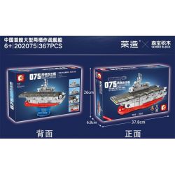 SEMBO 202075 non  TÀU TẤN CÔNG ĐỔ BỘ PHIÊN BẢN Q 075 bộ đồ chơi xếp lắp ráp ghép mô hình Military Army PLA. NAVY TYPE 75 LANDING HELICOPTER DOCK Quân Sự Bộ Đội 367 khối