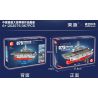 SEMBO 202075 non  TÀU TẤN CÔNG ĐỔ BỘ PHIÊN BẢN Q 075 bộ đồ chơi xếp lắp ráp ghép mô hình Military Army PLA. NAVY TYPE 75 LANDING HELICOPTER DOCK Quân Sự Bộ Đội 367 khối