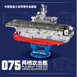 SEMBO 202075 non  TÀU TẤN CÔNG ĐỔ BỘ PHIÊN BẢN Q 075 bộ đồ chơi xếp lắp ráp ghép mô hình Military Army PLA. NAVY TYPE 75 LANDING HELICOPTER DOCK Quân Sự Bộ Đội 367 khối
