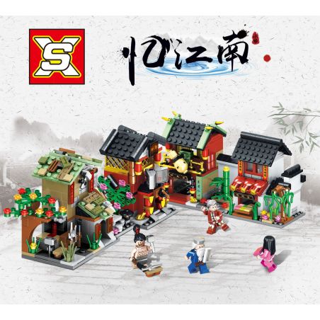 SX 9006-1 9006-2 9006-3 9006-4 non  LIN'AN CHINA STREET 4 PHONG CÁCH TRƯỜNG TƯ THỤC CỦA MASTER CỬA HÀNG LỤA VÀ SA TANH HUICHUNTANG RÈN bộ đồ chơi xếp lắp ráp ghép mô hình Mini Modular Đường Phố Thu Nhỏ 796 khối