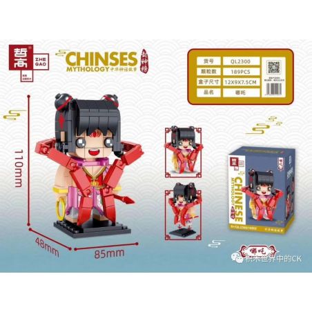 ZHEGAO QL2300 2300 non  Ở ĐÂU bộ đồ chơi xếp lắp ráp ghép mô hình Creation Of The Gods CHINESE MYTHOLOGY Phong Thần 189 khối