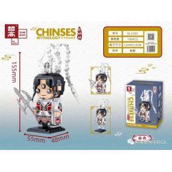 ZHEGAO QL2302 2302 non  ERLANG SHEN YANG. bộ đồ chơi xếp lắp ráp ghép mô hình Creation Of The Gods CHINESE MYTHOLOGY Phong Thần 190 khối