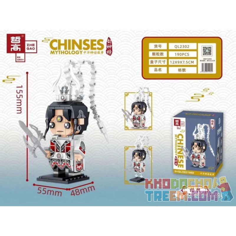 ZHEGAO QL2302 2302 non  ERLANG SHEN YANG. bộ đồ chơi xếp lắp ráp ghép mô hình Creation Of The Gods CHINESE MYTHOLOGY Phong Thần 190 khối