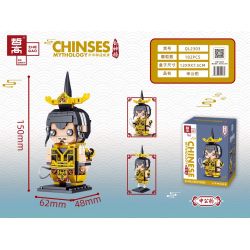 ZHEGAO QL2303 2303 non  SHEN LEOPARD. bộ đồ chơi xếp lắp ráp ghép mô hình Creation Of The Gods CHINESE MYTHOLOGY Phong Thần 182 khối