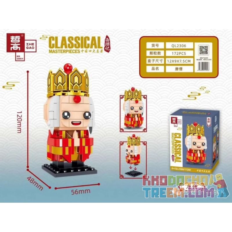 ZHEGAO QL2306 2306 non  TANG YAN. bộ đồ chơi xếp lắp ráp ghép mô hình Brickheadz CLASSICAL MASTERPIECES Nhân Vật Đầu To 172 khối