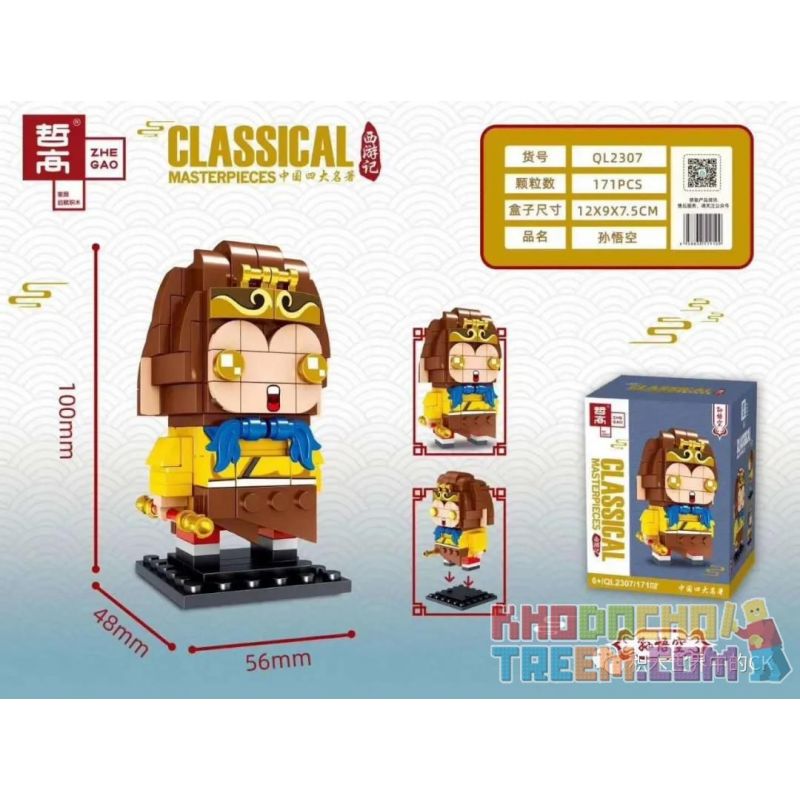 ZHEGAO QL2307 2307 non  VUA KHỈ bộ đồ chơi xếp lắp ráp ghép mô hình Brickheadz CLASSICAL MASTERPIECES Nhân Vật Đầu To 171 khối