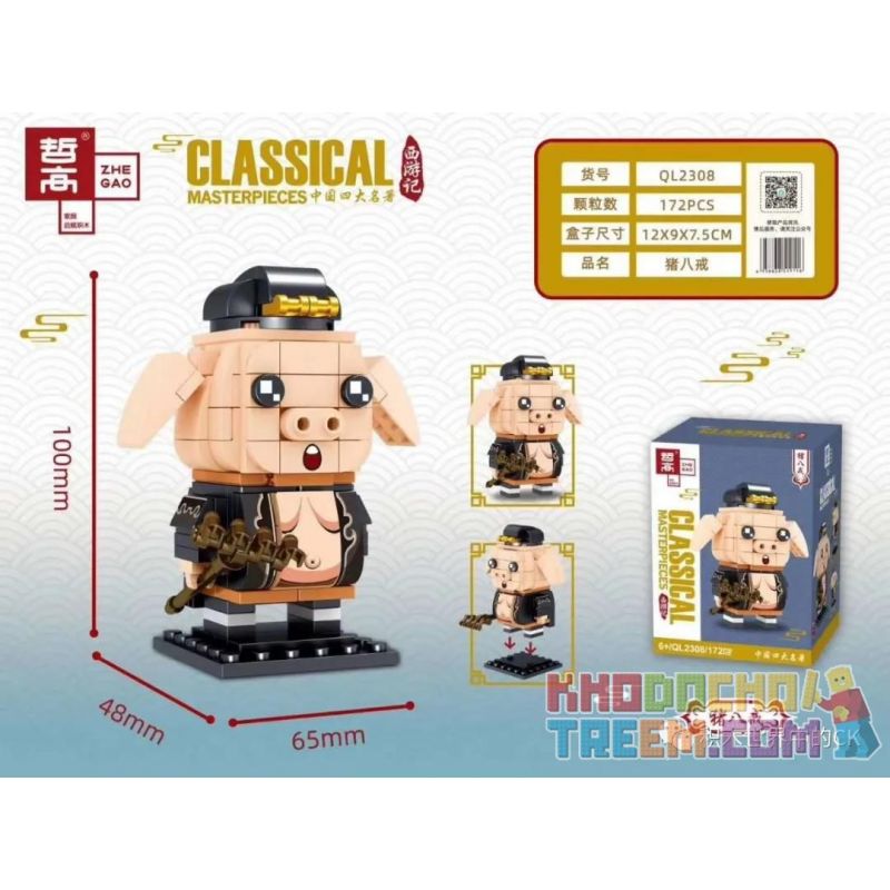 ZHEGAO QL2308 2308 non  TRƯ BÁT GIỚI bộ đồ chơi xếp lắp ráp ghép mô hình Brickheadz CLASSICAL MASTERPIECES Nhân Vật Đầu To 172 khối