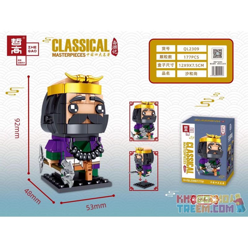 ZHEGAO QL2309 2309 non  SƯ CÁT TƯỜNG bộ đồ chơi xếp lắp ráp ghép mô hình Brickheadz CLASSICAL MASTERPIECES Nhân Vật Đầu To 177 khối