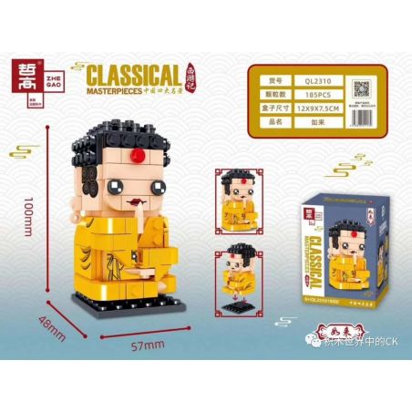 ZHEGAO QL2310 2310 non  NYORAI bộ đồ chơi xếp lắp ráp ghép mô hình Brickheadz CLASSICAL MASTERPIECES Nhân Vật Đầu To 185 khối