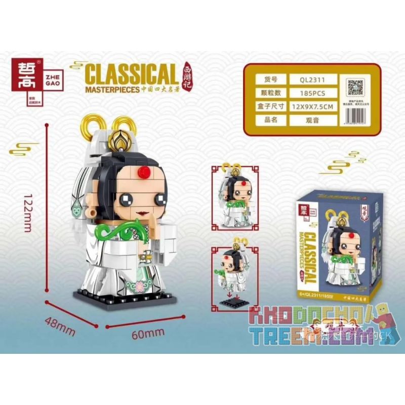 ZHEGAO QL2311 2311 non  QUAN ÂM bộ đồ chơi xếp lắp ráp ghép mô hình Brickheadz CLASSICAL MASTERPIECES Nhân Vật Đầu To 185 khối