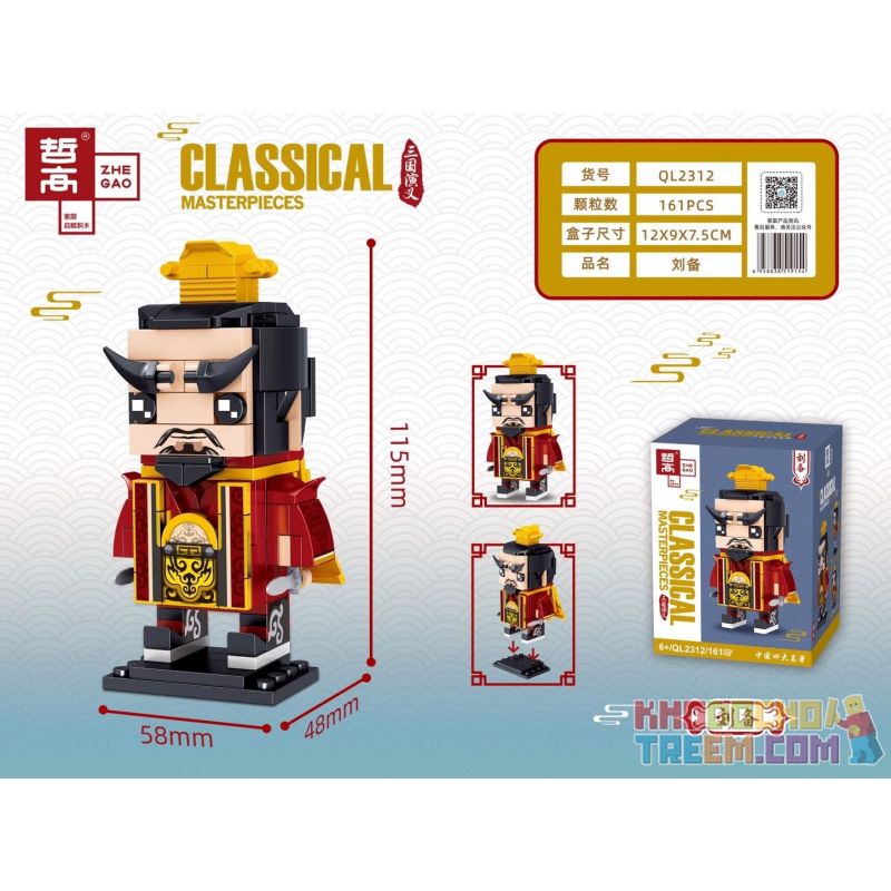 ZHEGAO QL2312 2312 non  LƯU BỊ bộ đồ chơi xếp lắp ráp ghép mô hình CLASSICAL MASTERPIECES 161 khối
