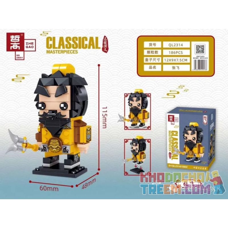 ZHEGAO QL2314 2314 non  TRƯƠNG PHI bộ đồ chơi xếp lắp ráp ghép mô hình CLASSICAL MASTERPIECES 186 khối